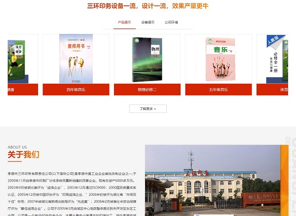 官網(wǎng)正式上線！見證客來(lái)福厚積薄發(fā)的品牌新面貌！